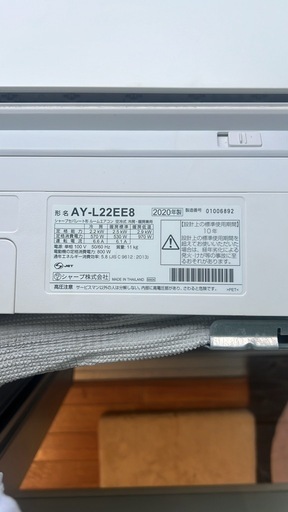 エアコン　お掃除機能付、室外機（6/6受付再開しました）