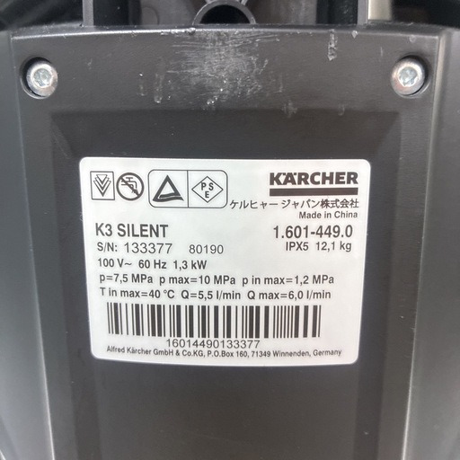 【?買取市場 6ヶ月保証】S703 ⭐ ケルヒャー｜KARCHER 高圧洗浄機 K3 サイレント 1.601-449.0 18年製 ⭐