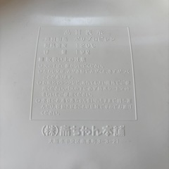 ベビーバス　沐浴用　赤ちゃんの画像