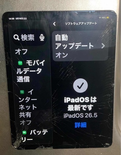 ❷定価¥254,800(13㌅iPadPro/送料¥
0）
