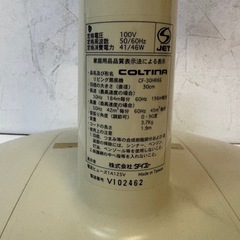 扇風機　COLTINA【A233】の画像