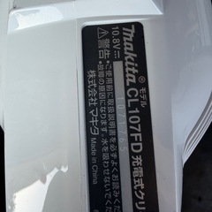 マキタハンディークリーナーの画像