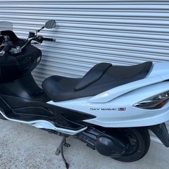 外装綺麗 CJ46A SUZUKI スカイウェイブ250S 整備ベース 書類有りの画像