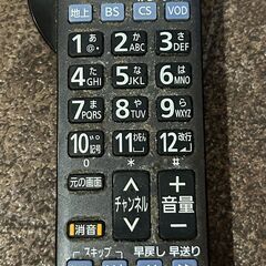 パナソニック TH-L24C6　24型液晶テレビ　リモコン付きの画像