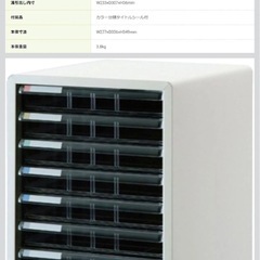 【未使用】ナカバヤシのA4判・縦型レターケースの画像
