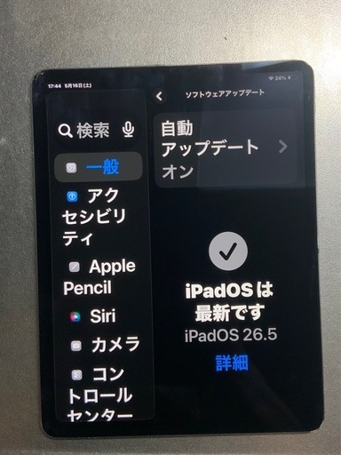 ❷定価¥254,800(13㌅iPadPro/送料¥
0）