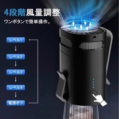 腰掛け扇風機 携帯扇風機　ベルトファン 充電式 屋外作業 工事現場 熱中症の画像