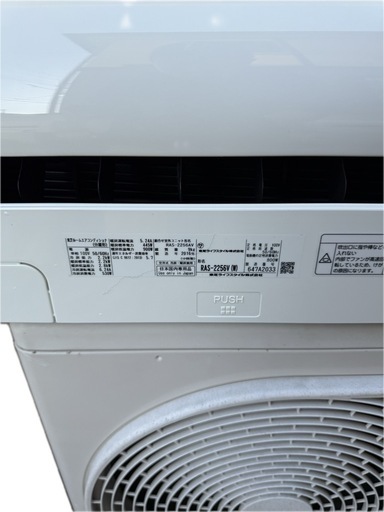【6】TOSHIBA  6畳用 2016年製 エアコンセット 美品 清掃済み  6】TOSHIBA 6畳用 2016年製 エアコン 美品 清掃済み 室外機｜Yahoo 