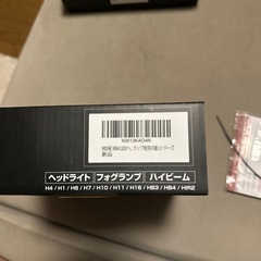 土日価格❗️新品❗️LEDバルブ❗️の画像