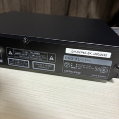 【ほぼ新品】DVDプレーヤーの画像