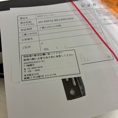 【ほぼ新品】DVDプレーヤーの画像