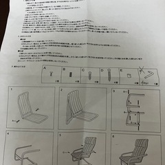 チェアの画像
