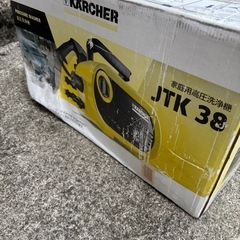 高圧洗浄機　ケルヒャー JTK 38 未使用未開封の画像