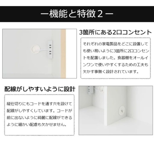 【値下げしました】食器棚　カップボード