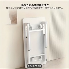 折り畳みテーブル白を２つの画像