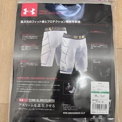 スライディングパンツの画像