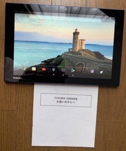 ほぼ新品未使用無傷超美品❣️ Androidタブレット TOSHIBA A205SB ほぼ新品未使用無傷超美品❣️ Androidタブレット TOSHIBA A205SB