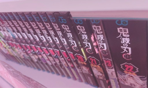 鬼滅の刃 全巻せっとセット