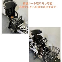 1年保証　送料無料　新型　パナソニック　ギュットアニーズ　20インチ　電動アシスト自転車　g516の画像