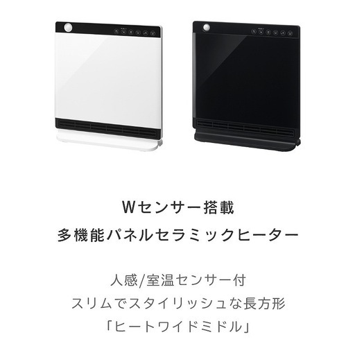 セラミックヒーター