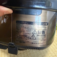 タイガー　炊飯器　16年製の画像