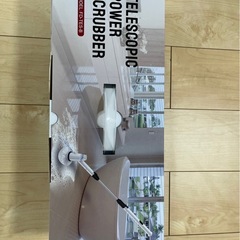 自動洗浄　ブラシ　お風呂　壁　の画像