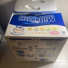 ミルトン　容器の画像
