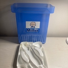ミルトン　容器の画像
