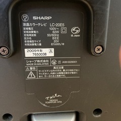 AQUOS SHARP液晶テレビ20インチ   LC-20E5の画像