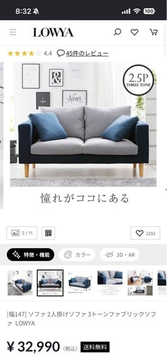 ファブリックネイビー コンパクトソファ 2人掛けソファ 2人掛け ソファ 2人掛けソファ　ネイビー