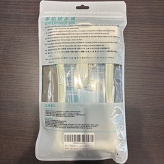 SDMOLO スマホ 防水ケース 【2025最新・強化】浮く IPX8 防水 携帯ケース タッチ 顔認証 首かけ スマホ用 360°保護 iPhone Android Samsung Huawei Xperia 7インチ以下 全機種対応 水中撮影 お風呂 海水浴 水泳 スポーツ 雨対策 ランキング（ホワイト）の画像