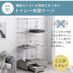 (沢山問い合わせがあり、打ち切ります)猫ゲージ3段 の画像