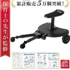 ベビーカーステップの画像