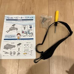 Rozally ベビーカーステップの画像
