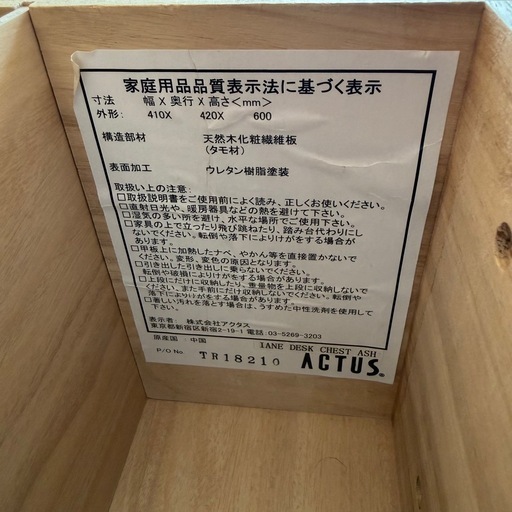 ACTUS 木製デスク ワゴン付き 学習机 PCデスク