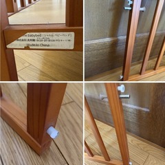 大和屋　ベビーベッド シャルム　の画像