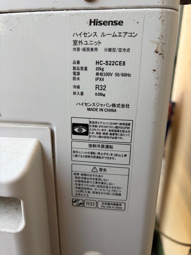 冷暖房エアコン