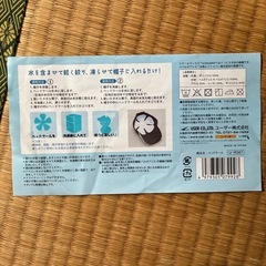 帽子👒クールダウンの画像