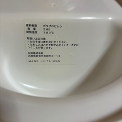 ベビーバスの画像