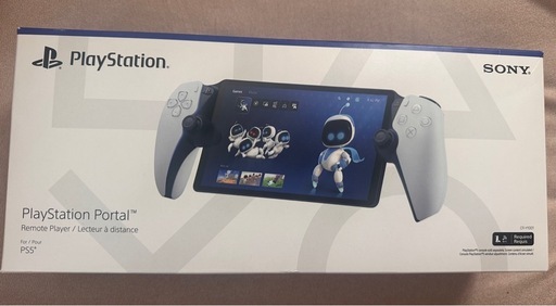 本日限定値下げ！PS5（CFI1000A01）+PlayStation Portalセット
