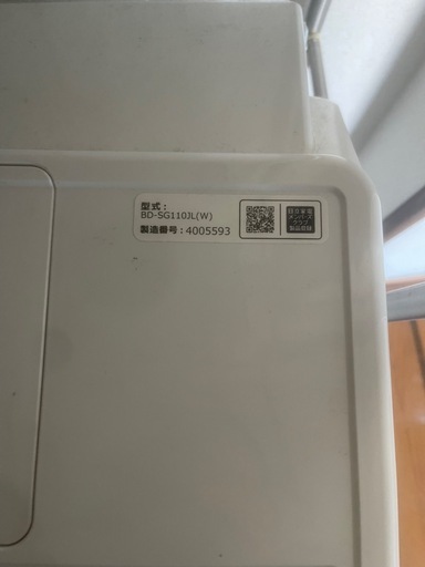 洗濯機