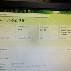 ゲーミングpc/i7 gen7/8gb/SSD128/gtx1050/win11の画像