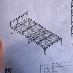 ベッドフレームの画像