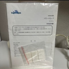 超音波加湿器の画像