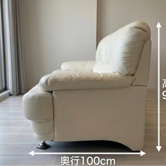 【美品】アイボリー 2人掛けワイドソファ（幅180cm）｜ゆったり座れるハイバック・レザー調の画像