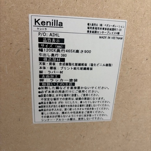 食器棚