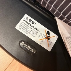 ベビージョルンベビーシッターバランスバウンサー
の画像
