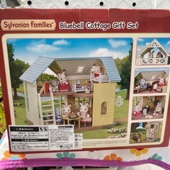 【新品未開封】シルバニアファミリー　ベルブルーコテージギフトセットの画像