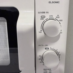 【0円】電子レンジ（ELSONIC）＆電気ケトル（T-fal）一人暮らし向けの画像