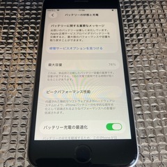 iPhone SE 第3世代 128GB simフリーの画像